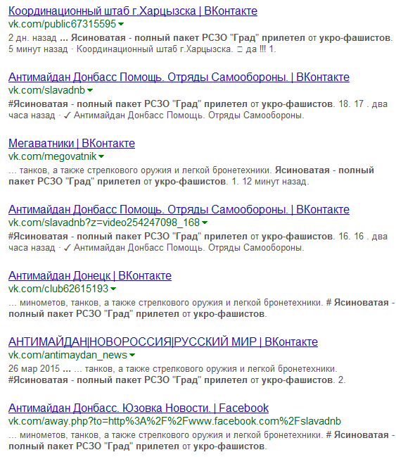 Перемирие кончилось, едва начавшись. часть 6