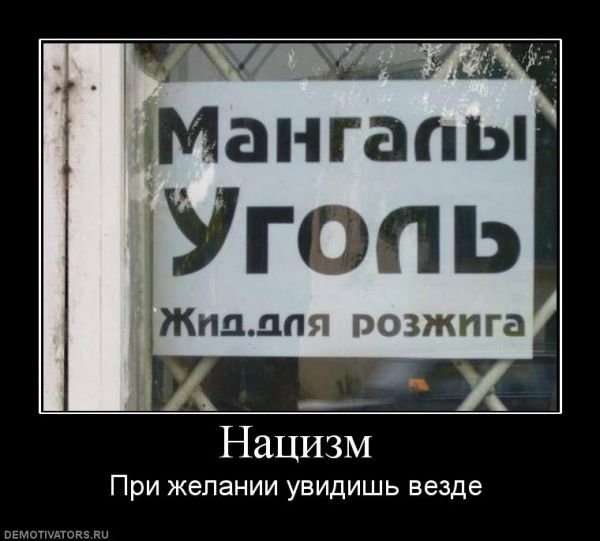Подборка забавных демотиваторов