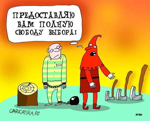 В чём смысл жизни самурая?