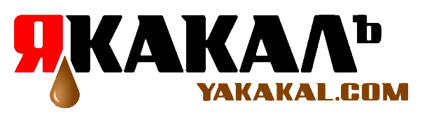 Говно и тракторист