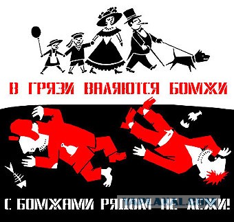 Советская антиреклама ТП