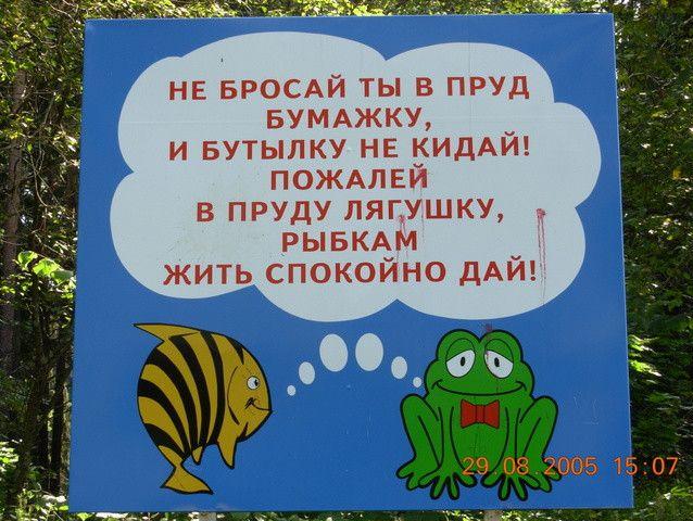 Весёлости