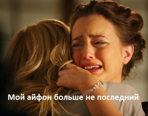 Уведомление владельцам IPhone