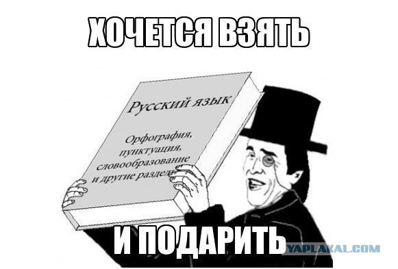 Карикатуры оттуда