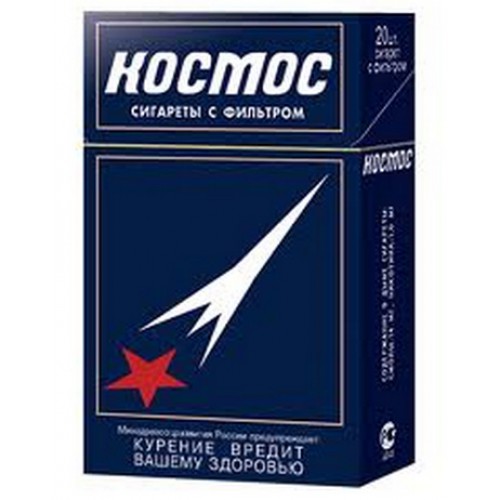 Помню хорошие были сигареты