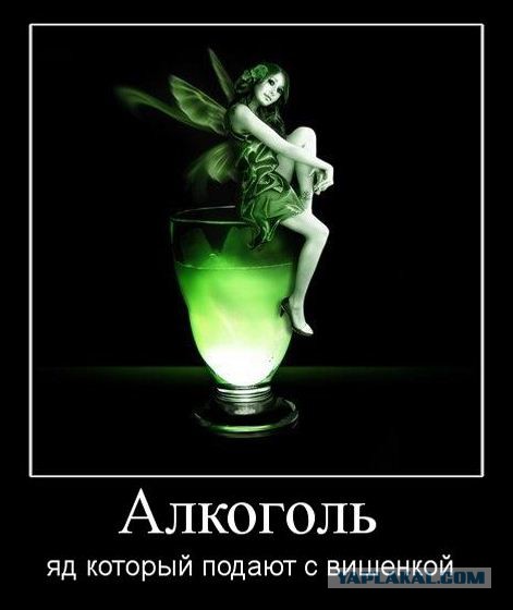 Пятница!
