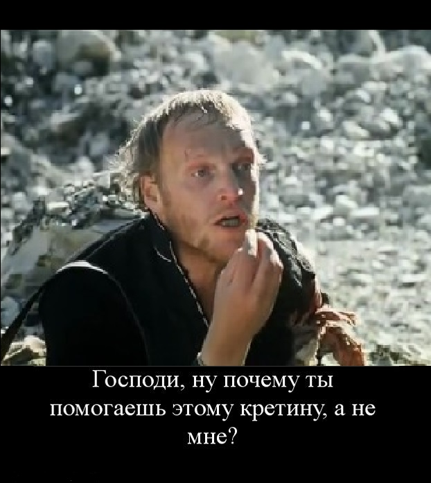 Герой нашего времени