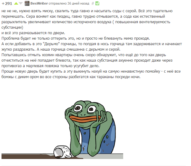 Как я стал беспредельщиком