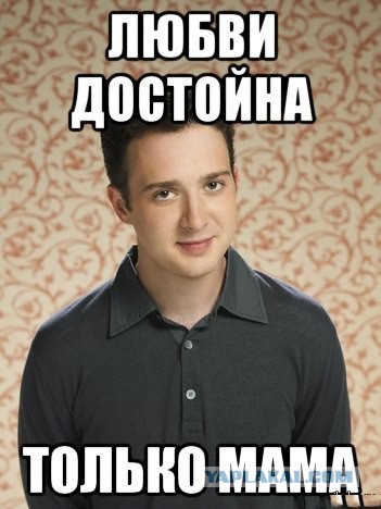 33 и один образ Хелен Стифлер