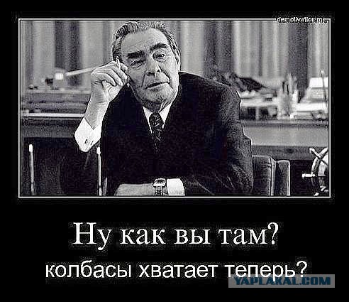 Да сколько ж можно издеваться над народом!