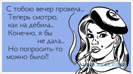 Смешные комментарии из соц. сетей 28.10.15