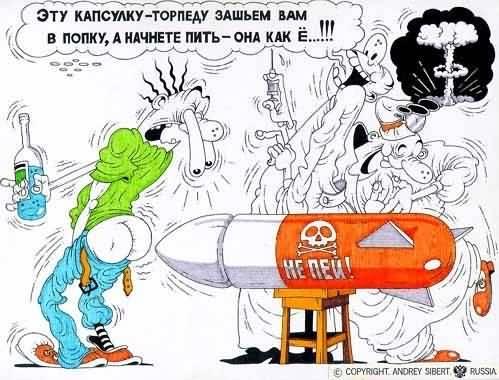 КАРИКАТУРЫ. Прикольные карикатуры