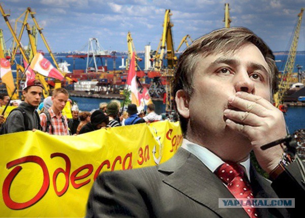 Украина: Одесский позор