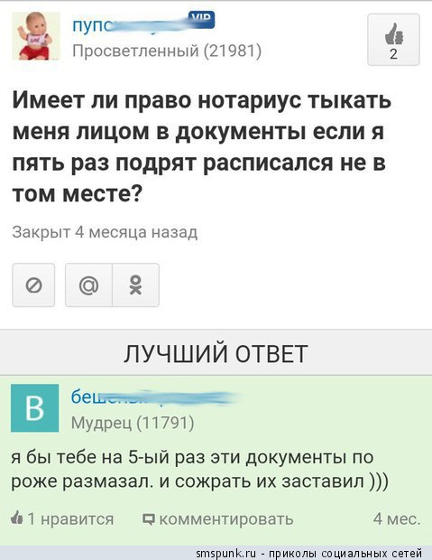 Смешные комментарии из социальных сетей