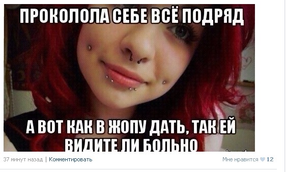 Ужасы и приколы из соцсетей 18+