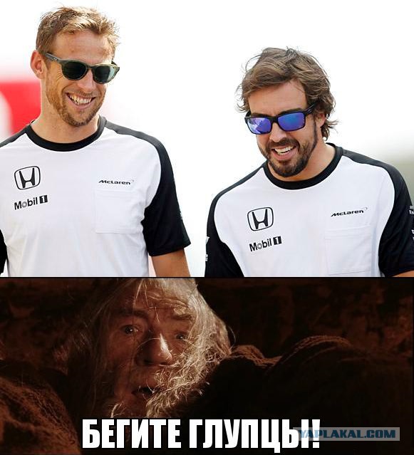 Формула-1. Межсезонье