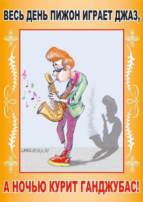 Отпустите меня в СССР.