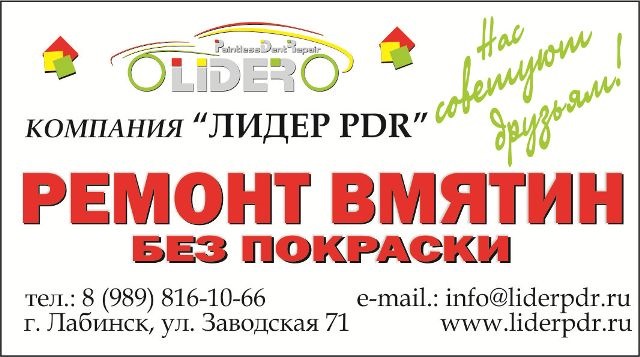 Рекламные казусы