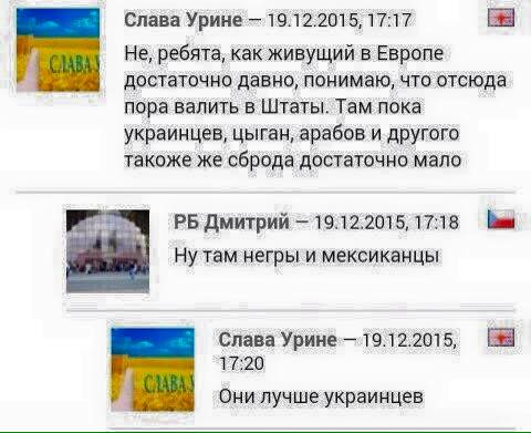 Дорогие русские, ну когда же вы придете в Берлин?