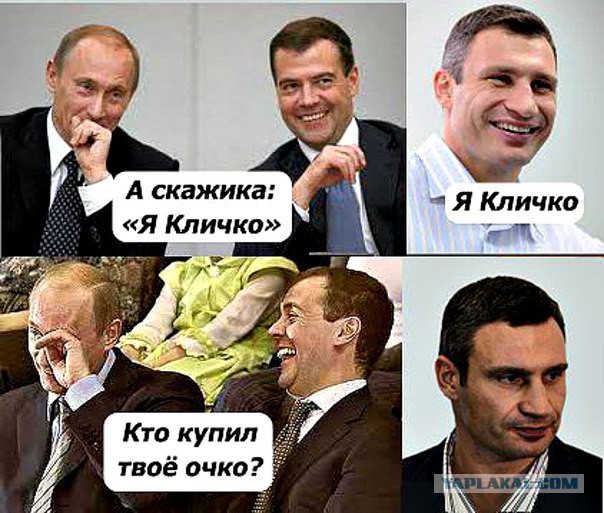 Карикатуры