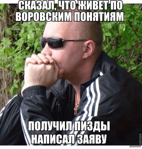 Как защитить детей от малолетних уродов?