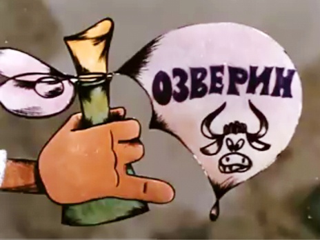 Иран требует новых кредитов. А че, мы дадим