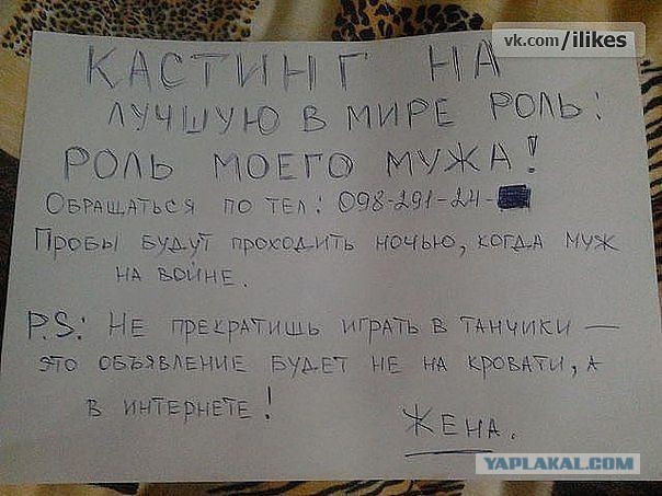 Все таки изменяет...