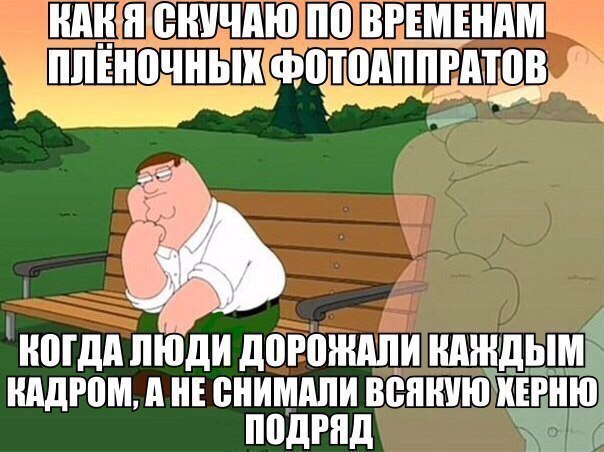 Соцсети - и смех и грех (2)