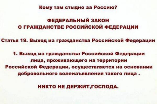 Гнида-эксперт Александр Сытин