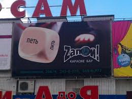 Немного рекламного юмора и маразмов