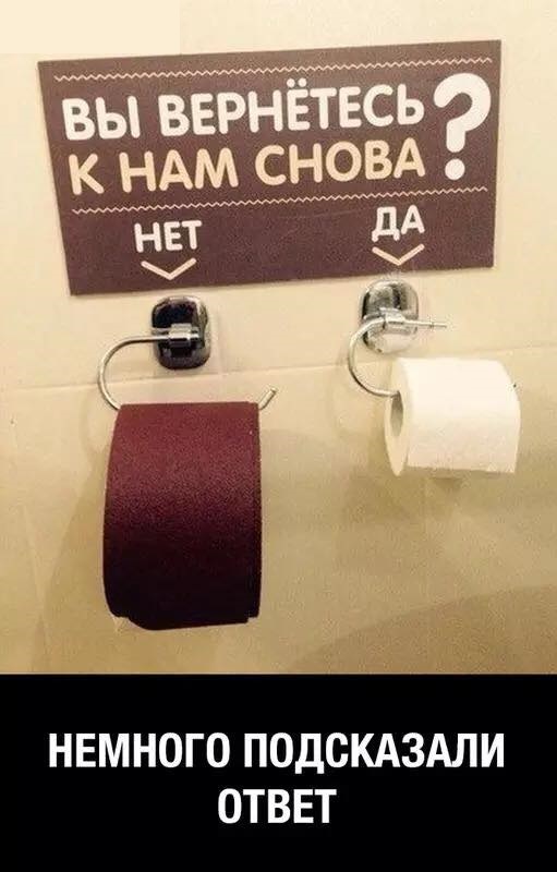 Ударная доза тупежа на начало недели