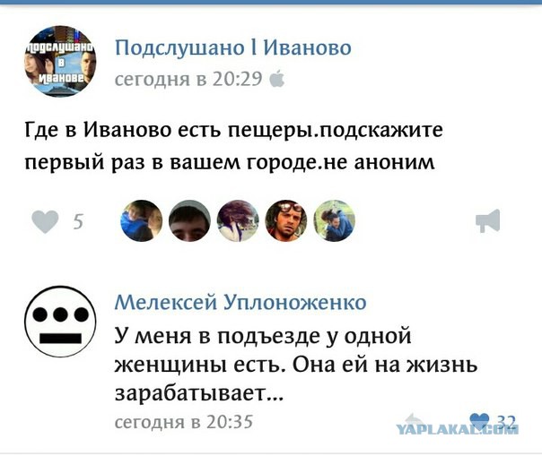 Ужасы и приколы из соцсетей 18+