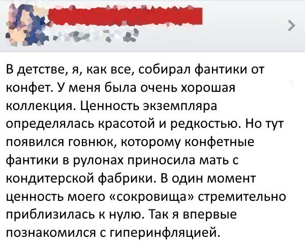 Смешные комментарии из социальных сетей 17.06.2016