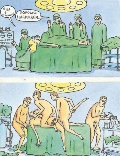 Странный юмор на пятницу.