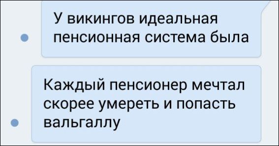 Смешные комментарии 06.07.2016