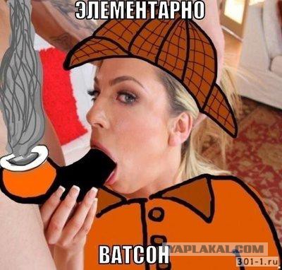 Встреча с олигархом и дорогие сигары