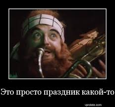 Формула-1 (Сезон 2016) часть 4