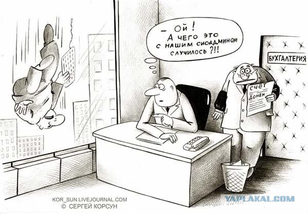 Карикатуры всякие-разные