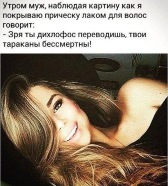 Соцсети - и смех и грех
