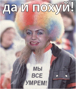 Про погоду: мы все умрем!
