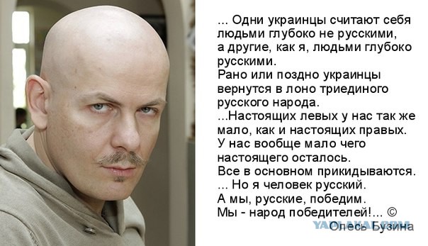А ведь Бузина предупреждал еще в 2013-ом...