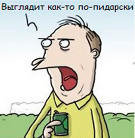 Изображать "фруктового ниндзю" в реальности было плохой идеей
