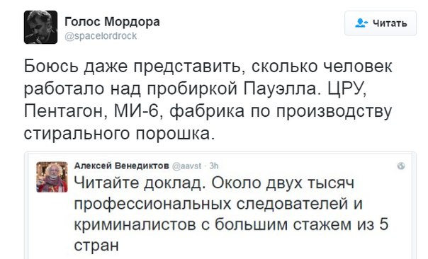 Россию обвинили в катастрофе MH17