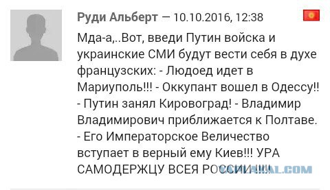 Агитационный ролик ВСУ