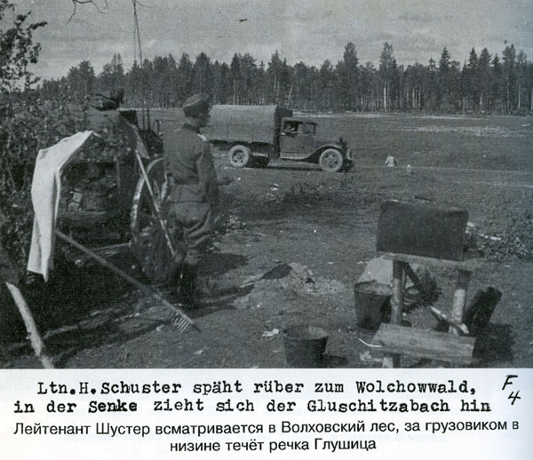 Волховский фронт. 1942. Взгляд с той стороны.