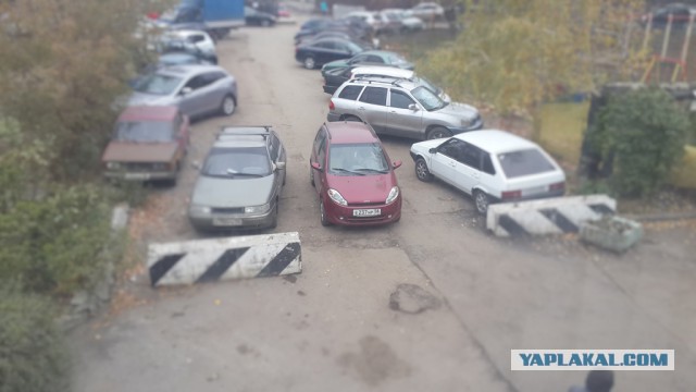 Она сделала мой день, как так то...