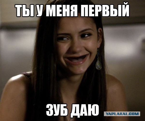 На форуме проституток...