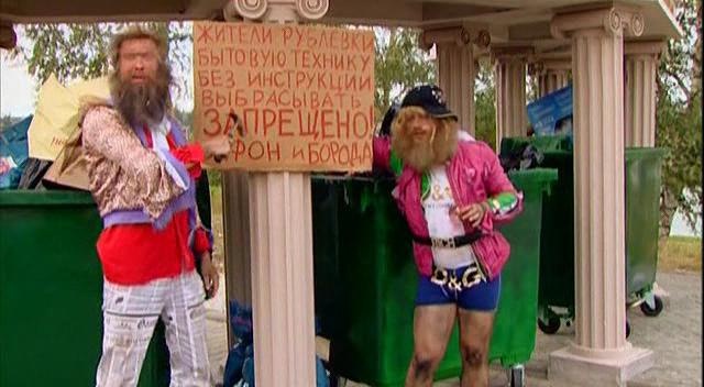 Везите шубу и планшет