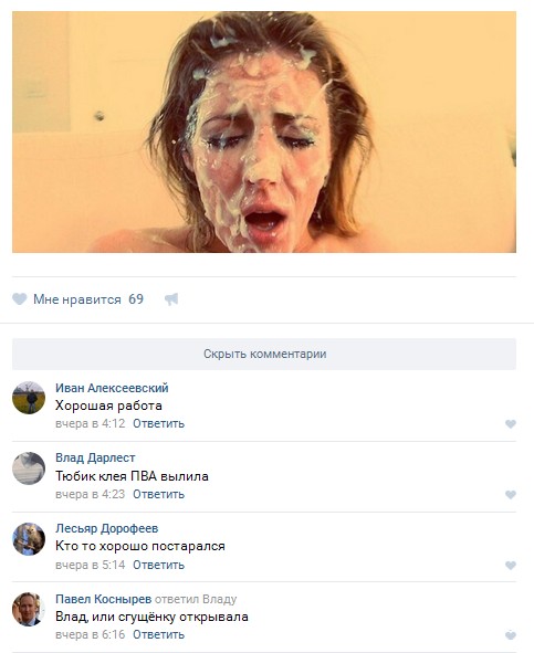 Ужасы и приколы из соцсетей 18+