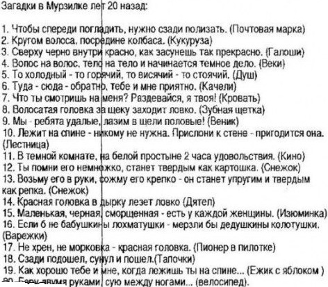 Картинки с сети